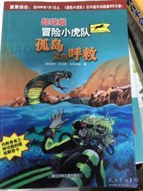 谷轮540RA 系列电磁阀——特性
