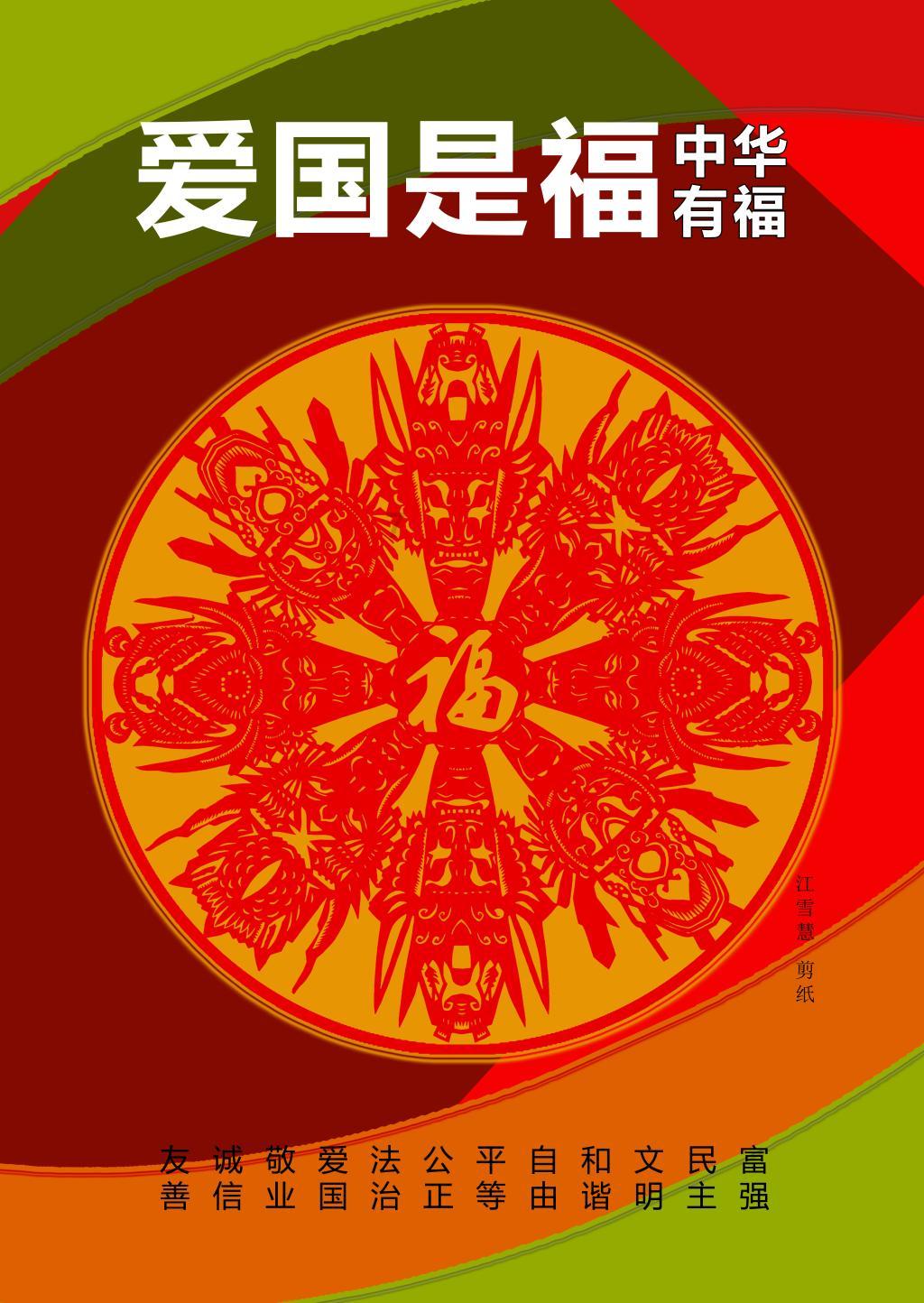 幻想纹章3.1