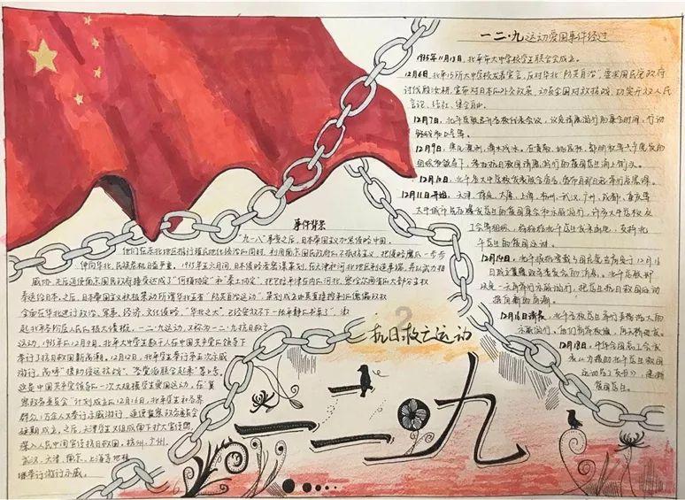 防微杜渐的上一句是什么游戏画面