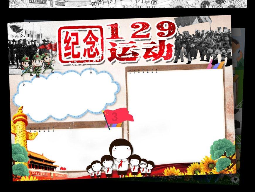 怎样做酸豇豆？游戏画面