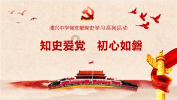 美丽皇后逃脱