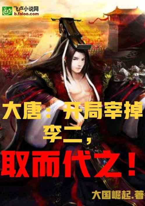 逃离昏暗下的小村