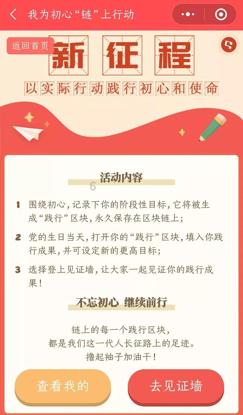 祸乱君心