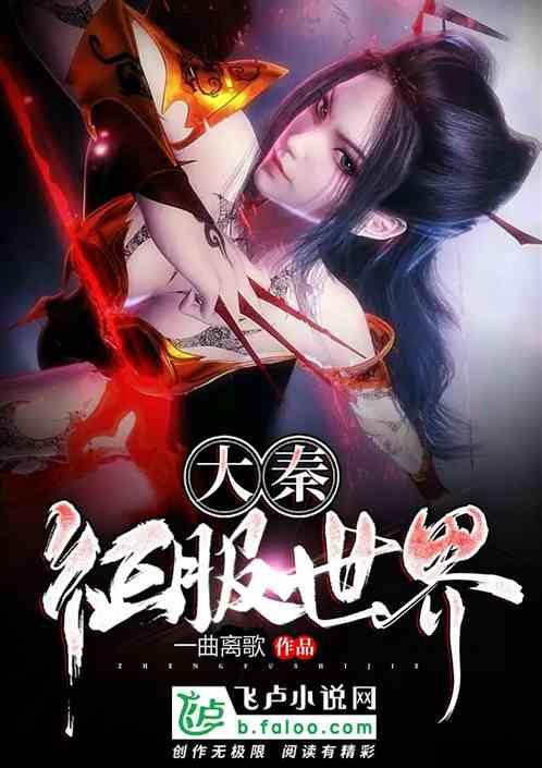 重生之玫瑰豪门