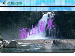 艾米高中校服