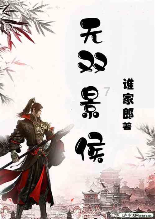 春雨直播app