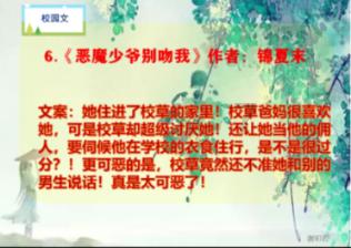 沪江开心词场