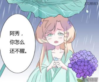 逗小猴开心系列179